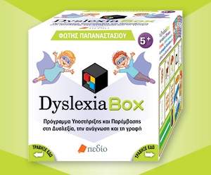 DYSLEXIA_BOX_300X250